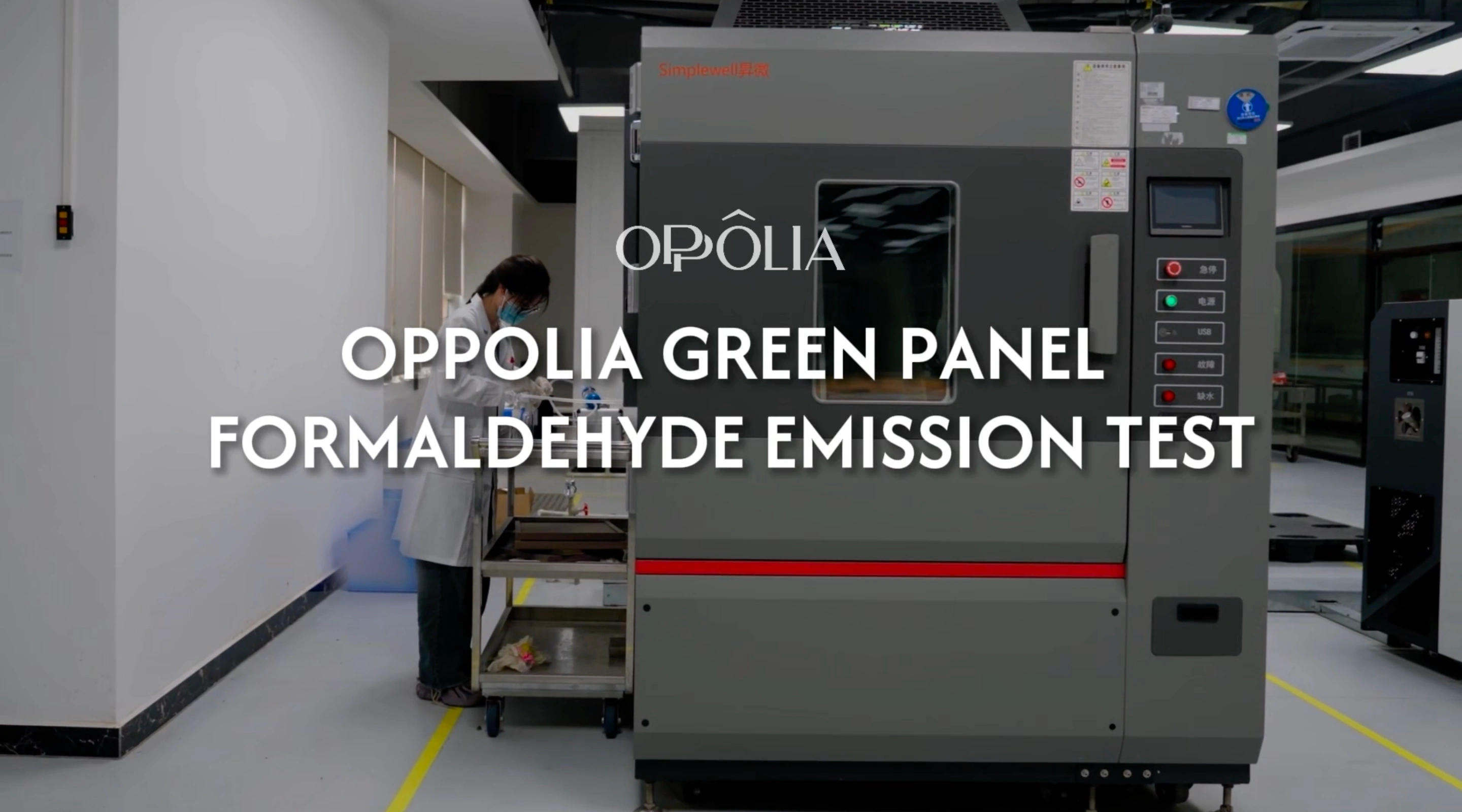 OPPOLIA Green Panel Formaldehyde Lab Test​